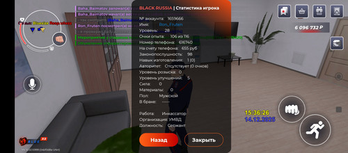 Screenshot 2025 12 14 15 36 31 135 com.launcher.brgame.jpg