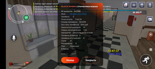 Screenshot 2025 12 14 16 47 44 027 com.launcher.brgame.jpg