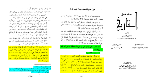 IMG 0044.png