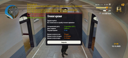 Screenshot 20251213 215826 com.hassle.online.jpg