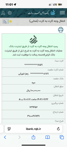 IMG 0931.png