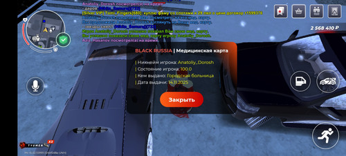 Screenshot 20251213 231235 com.launcher.brgame.jpg