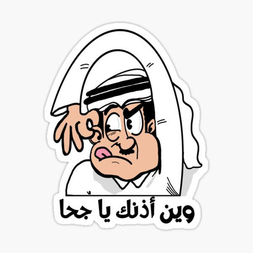 G7p2M6 WEAANeIR.jpg