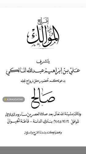 G8D2JAIWwAI5paE.1