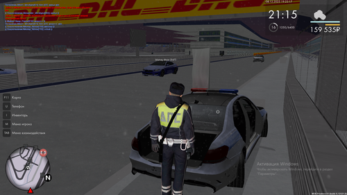 Снимок экрана (851).png