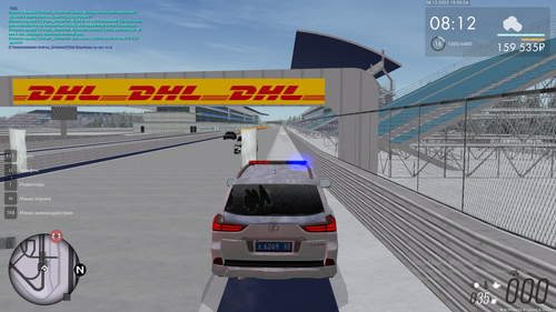 Снимок экрана (855).png