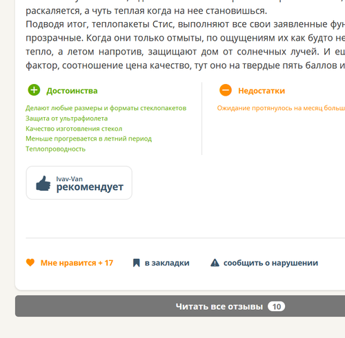 изображение 2025 12 14 195223393.png