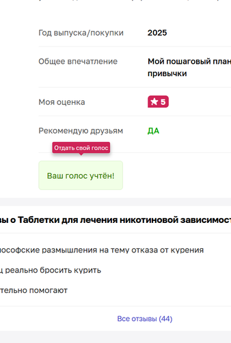 изображение 2025 12 14 194729556.png