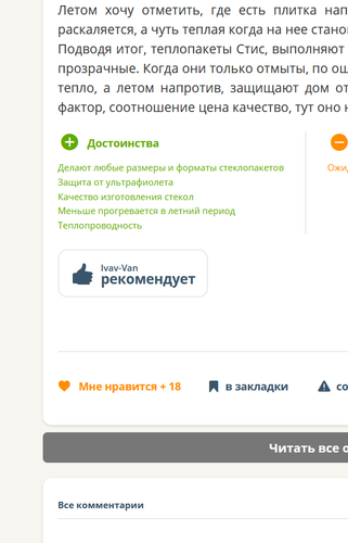 изображение 2025 12 14 195609488.png