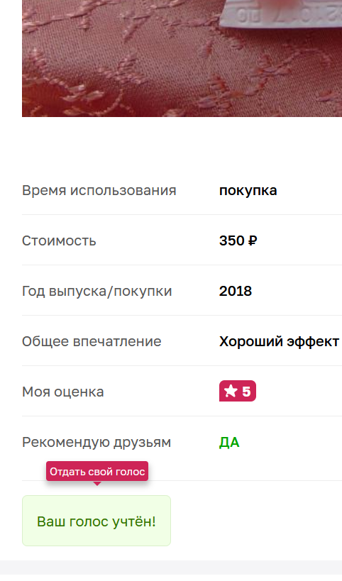 изображение 2025 12 14 194828016.png