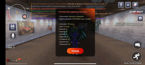 photo 1 2025 12 14 19 45 42.jpg