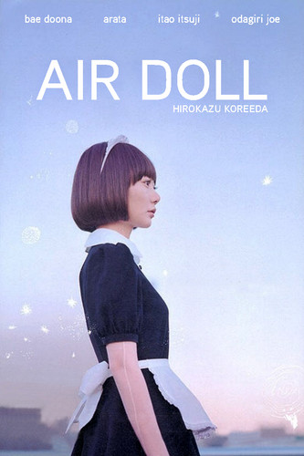 kiem Air Doll 2009.jpg