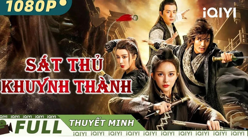 kiem SÁT THỦ KHUYNH THÀNH ki.jpg