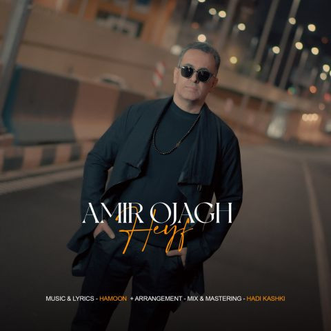 دانلود آهنگ امیر اجاق به نام حیف