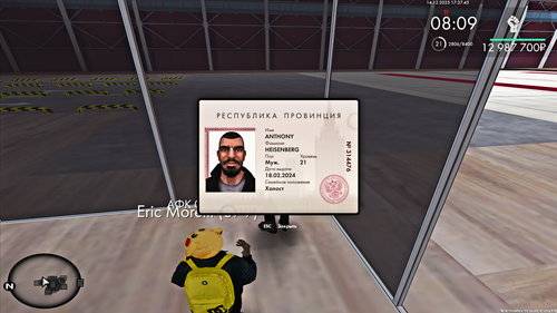 Grand Theft Auto San Andreas Screenshot 2025.12.14 17.37.45.19.png