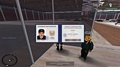 Grand Theft Auto San Andreas Screenshot 2025.12.14 17.38.10.10.png