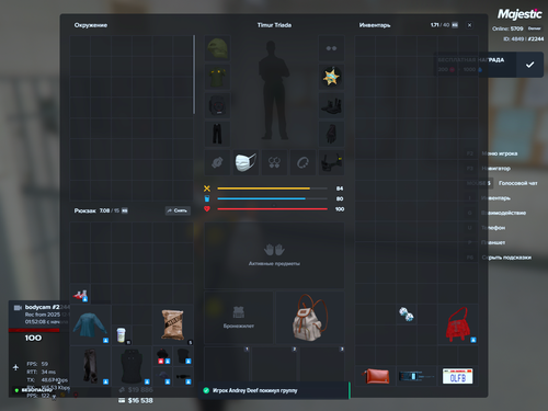 Grand Theft Auto V Screenshot 2025.12.14 17.42.17.75.png