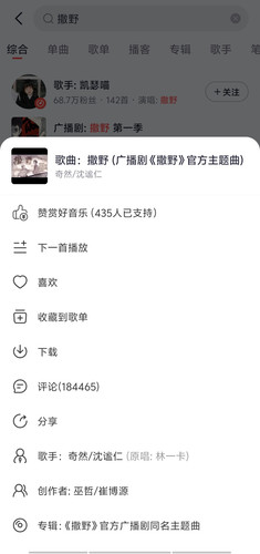 Screenshot 20251214 222614.jpg