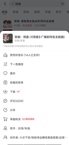 Screenshot 20251214 222600.jpg