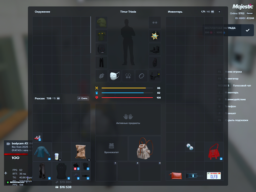 Grand Theft Auto V Screenshot 2025.12.14 17.37.50.25.png