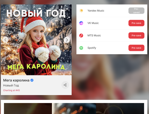 Screenshot 2025 12 14 at 8.43.24 PM.png