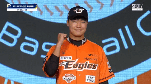 highschoolbaseball 20240911 152333 000.gif