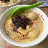 Curry Mee