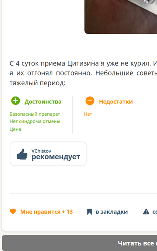 изображение 2025 12 14 103618840.png