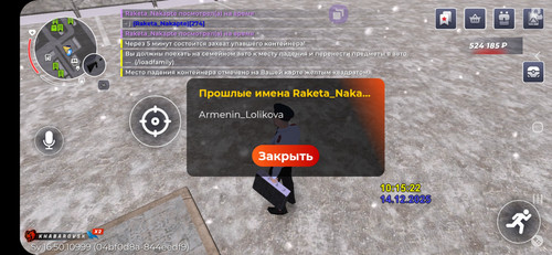 Screenshot 20251214 121529 BLACK RUSSIA.jpg