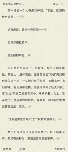 Screenshot 2025 12 14 15 38 55 06 97c3f278b002b18fb070e5ab5290e517.jpg