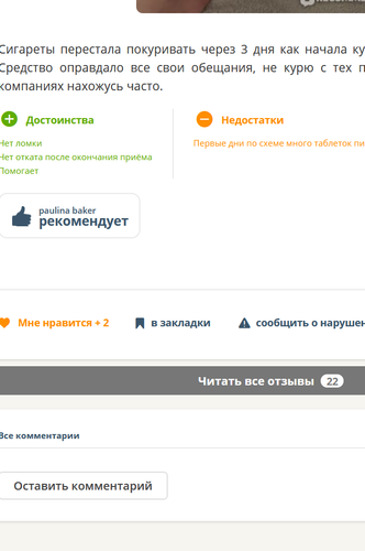 изображение 2025 12 14 103724626.png