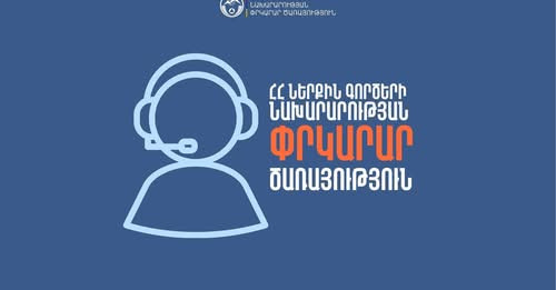 15992295967924198415?url=https%3A%2F%2Fwww.shantnews.am%2Fwp content%2Fuploads%2F2025%2F12%2FIMG 221.jpg