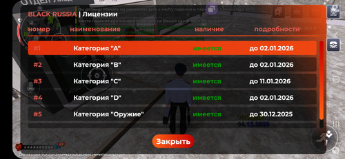 Screenshot 20251214 121540 BLACK RUSSIA.jpg