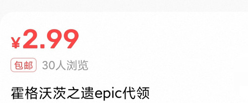 Screenshot 2025 12 14 15 17 34 027 edit com.taobao.idlefish.jpg