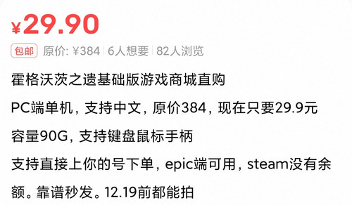 Screenshot 2025 12 14 15 18 07 568 edit com.taobao.idlefish.jpg