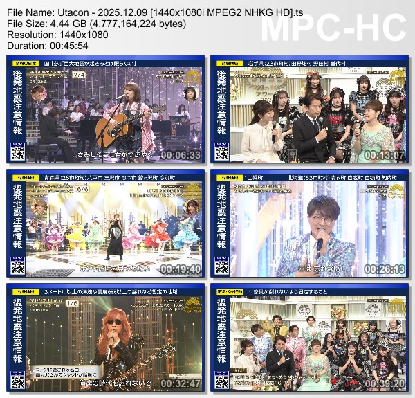 [TV-Variety] うたコン – 2025.12.09