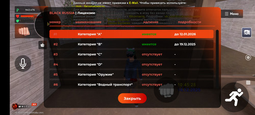 Screenshot 2025 12 14 12 45 36 207 com.launcher.brgame.jpg