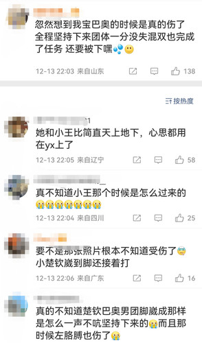 Screenshot 20251214 025823 com.sina.weibo edit 1778979323676424.jpg