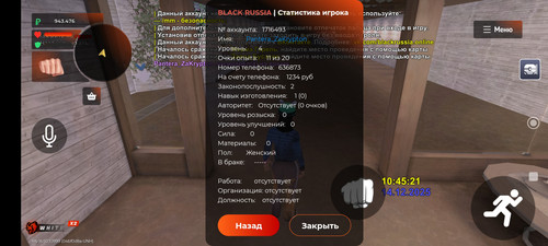 Screenshot 2025 12 14 12 45 24 995 com.launcher.brgame.jpg