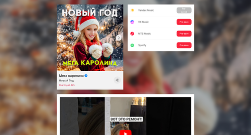 ScreenShot Tool 20251214185939.png