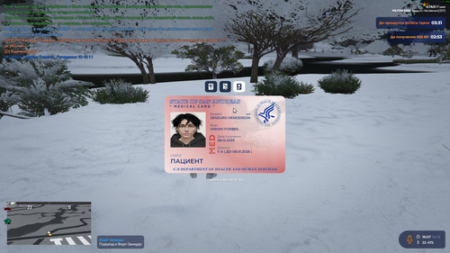 Grand Theft Auto V Screenshot 2025.12.14 16.07.45.92.png