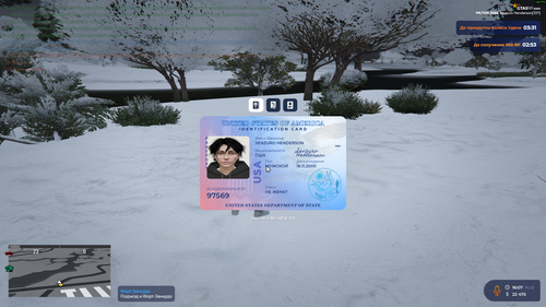 Grand Theft Auto V Screenshot 2025.12.14 16.07.35.56.png