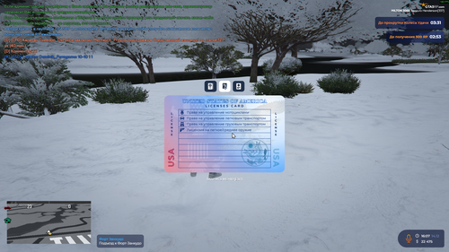 Grand Theft Auto V Screenshot 2025.12.14 16.07.42.39.png