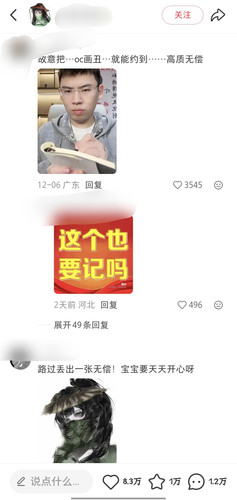 Screenshot 20251214 210930.jpg