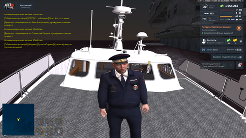 Снимок экрана (384)