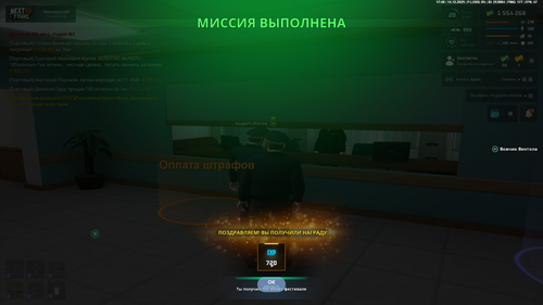 Снимок экрана (388).png