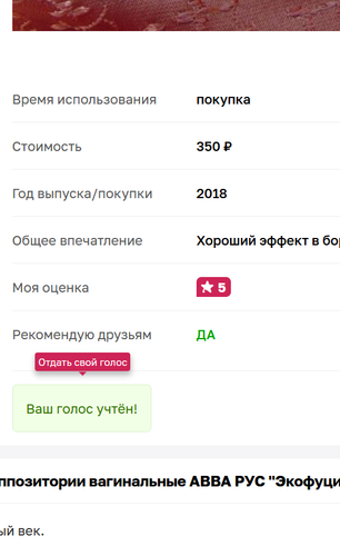 изображение 2025 12 14 181711772.png