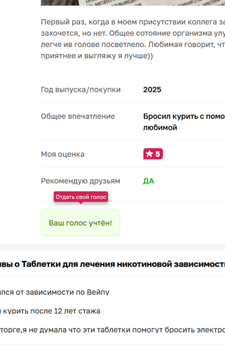 изображение 2025 12 14 180334099.png