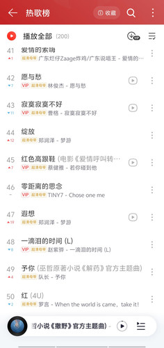 Screenshot 20251214 225538.jpg