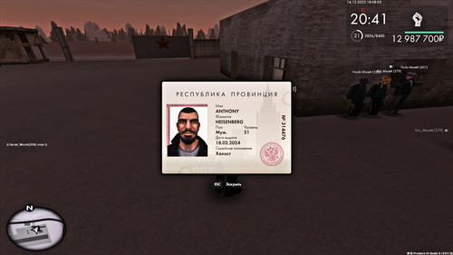 Grand Theft Auto San Andreas Screenshot 2025.12.14 18.08.04.87.png